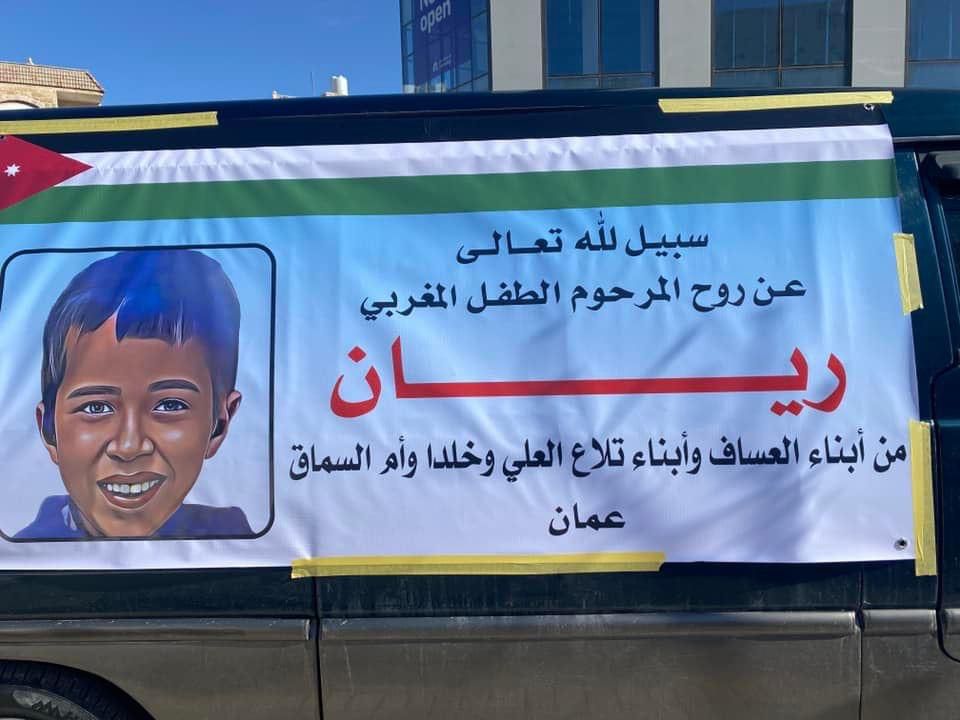 «سبيل منسف» في تلاع العلي وخلدا