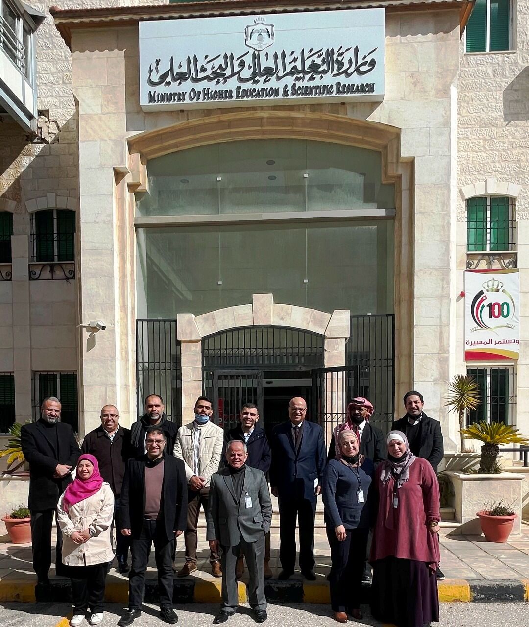 وزارة التعليم العالي والبحث العلمي تحافظ