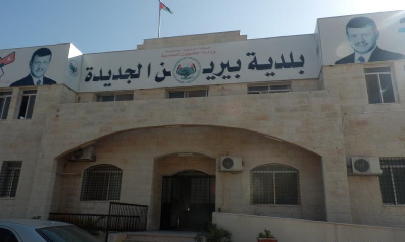 إغلاق وردم آبار مهجورة وحفر عشوائية