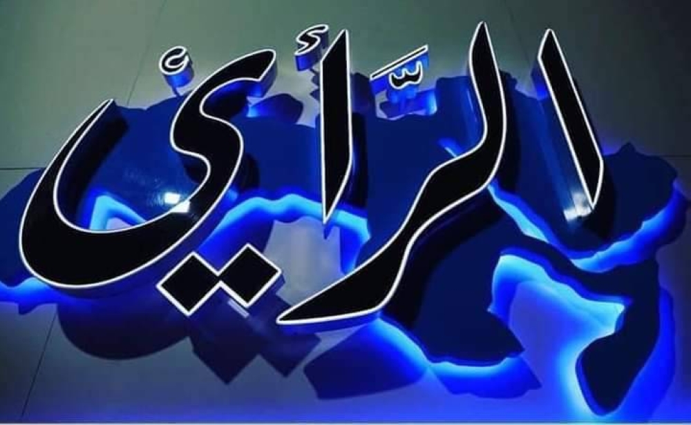 نقابة الصحفيين تتبنى مطالب العاملين في