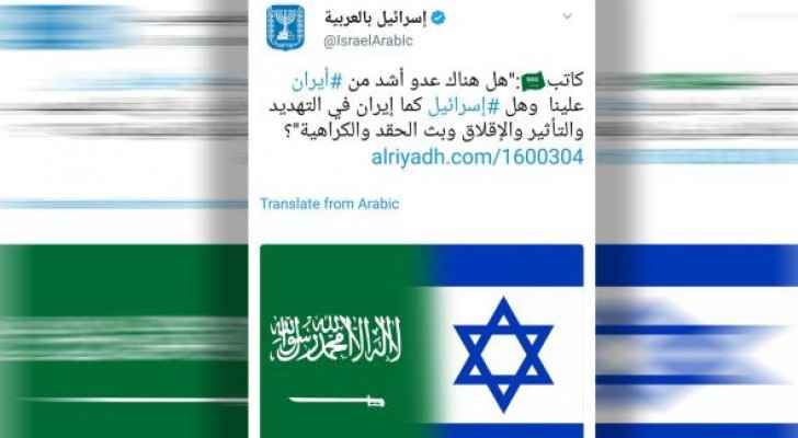 كاتب سعودي يدعو للتطبيع مع الاحتلال: