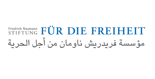 ورشة العمل حول مشروعي قانوني الانتخاب