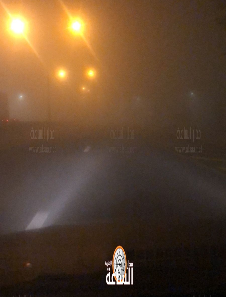 هكذا بدت الرؤية الأفقية على الصحراوي