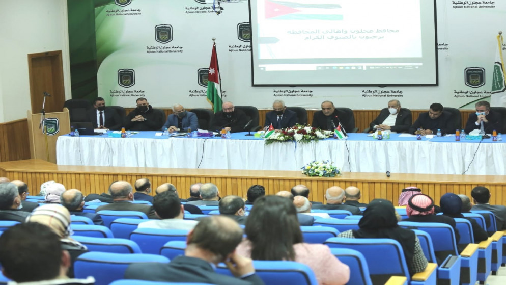 حزمة من المبادرات الملكيّة في عجلون