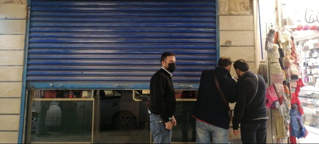 إغلاق محل لبيع مواد التجميل في