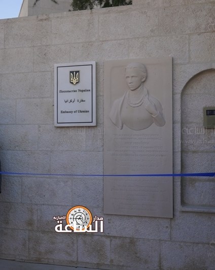 أول تعليق أوكراني على دعوة الاردنيين