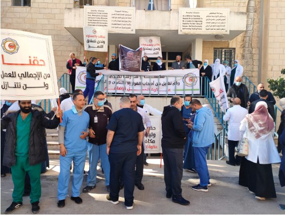 وقفات احتجاجية للمطالبة برفع علاوة العمل