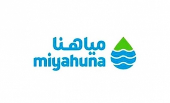 زيادة سنوية لموظفي “مياهنا” وعلاوة لغلاء