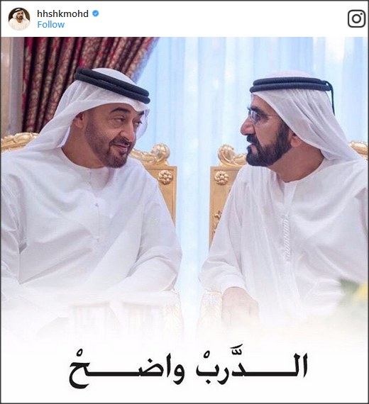 حاكم دبي ينشر قصيدة من كلماته