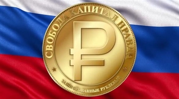 البنك المركزي الروسي يختبر الروبل الرقمي