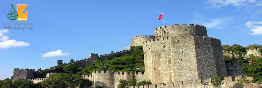 روملي حصار.. قلعة فتح القسطنطينية