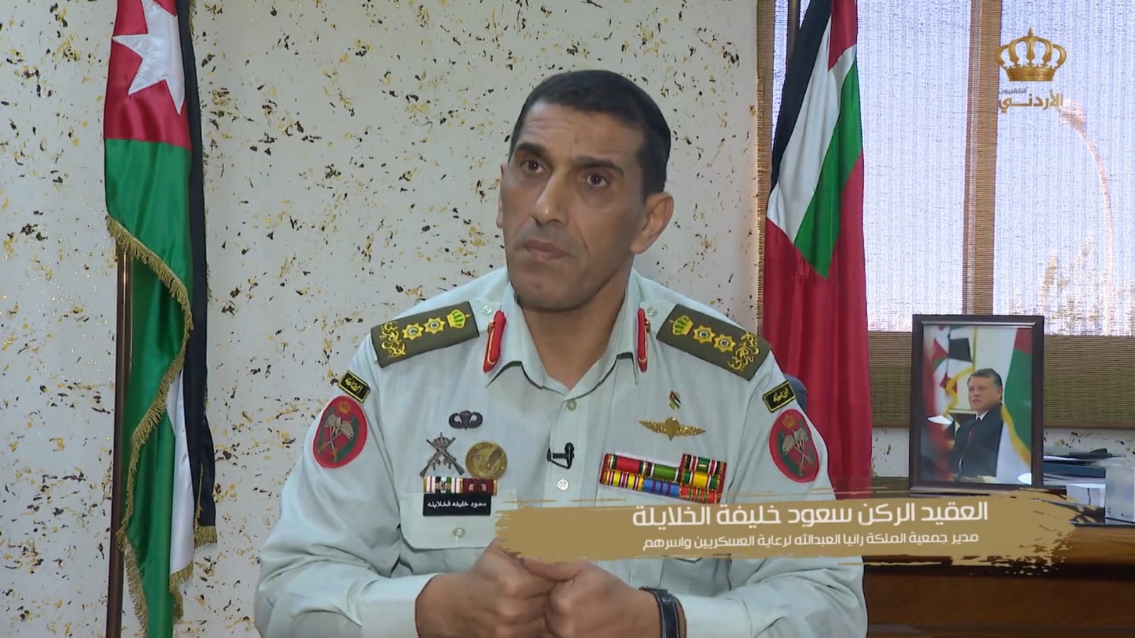 الخلايلة: هؤلاء هم السند