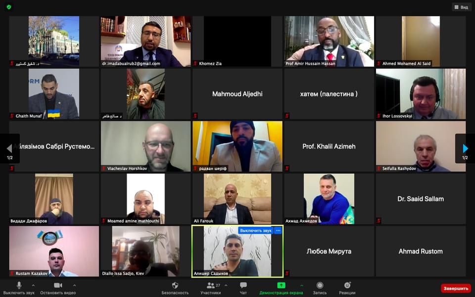 اجتماع المنظمات الدينية والاجتماعية والجاليات العربية