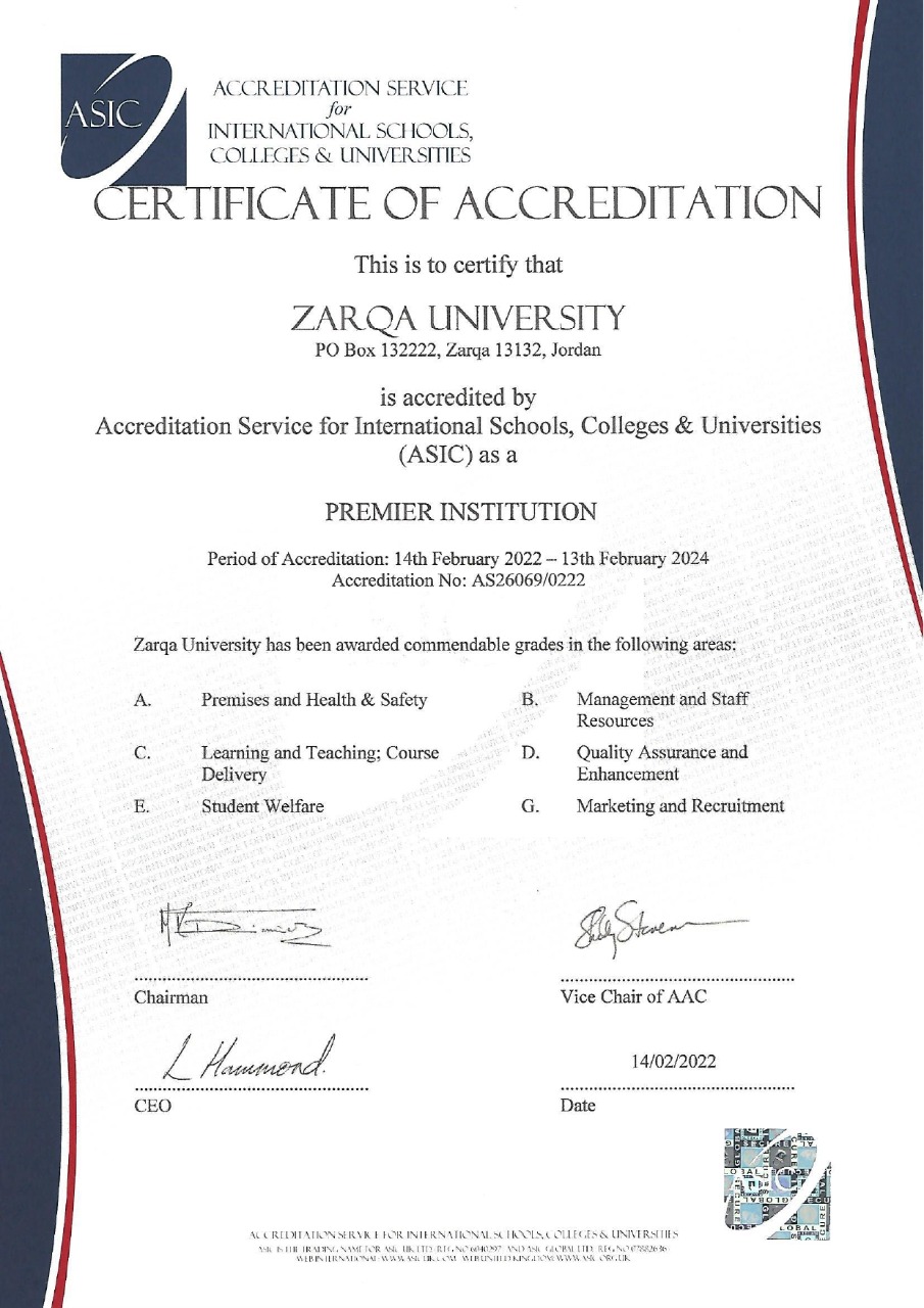 جامعة الزرقاء تحصل على شهادة الاعتماد