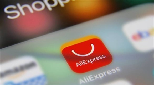 أمريكا تدرج علي إكسبريس على قائمة