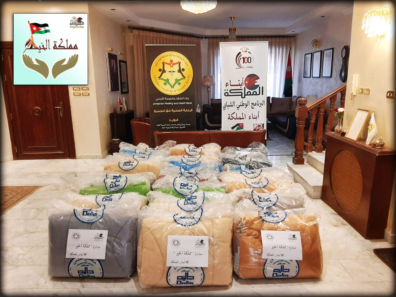 (مملكة الخير) مبادرة لأبناء المملكة تعزز