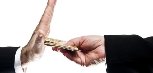 إصلاح المشاكل والصعوبات التي يعاني منها