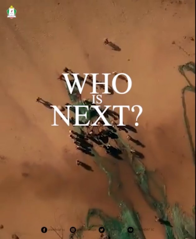 شاهد.. الوحدات يثير حماس جماهيره بفيديو