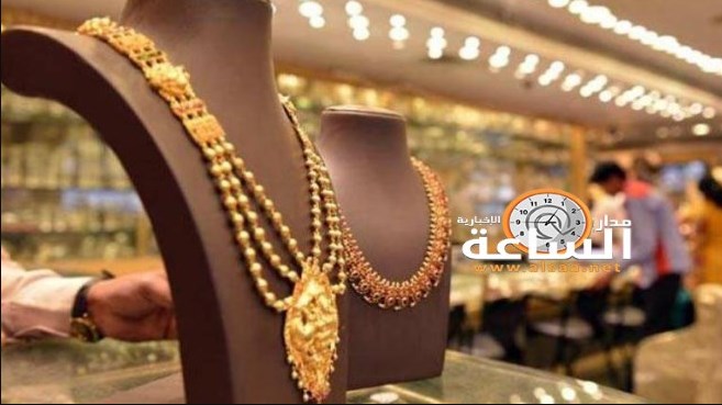 أسعار الذهب محليا (تفاصيل)