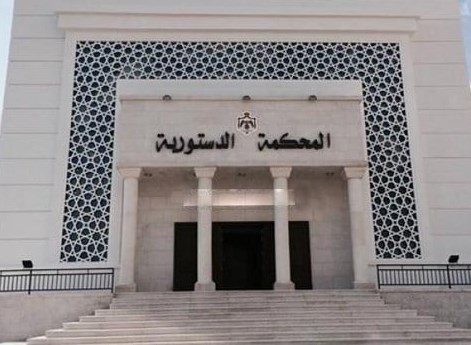 مجلس النواب يطلب من المحكمة الدستورية