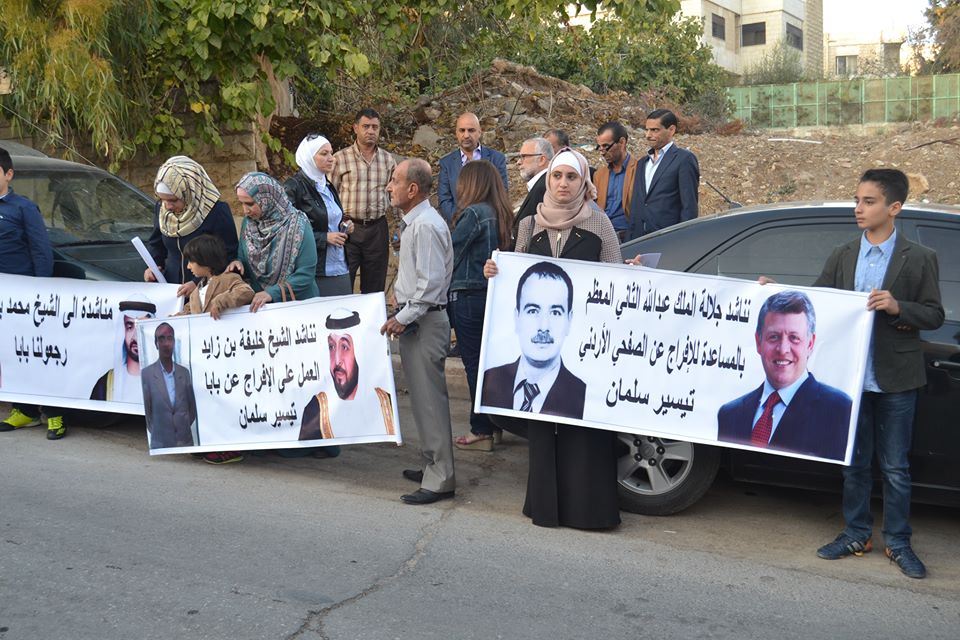 عريضة للإفراج عن ’النجار‘.. (رابط)