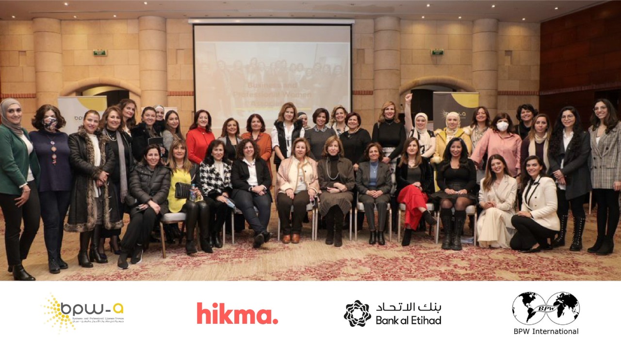 جمعية نادي صاحبات الأعمال والمهن تجري