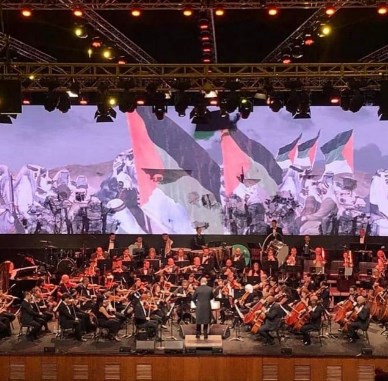 سمفونية المملكة الأردنية الهاشمية في دار