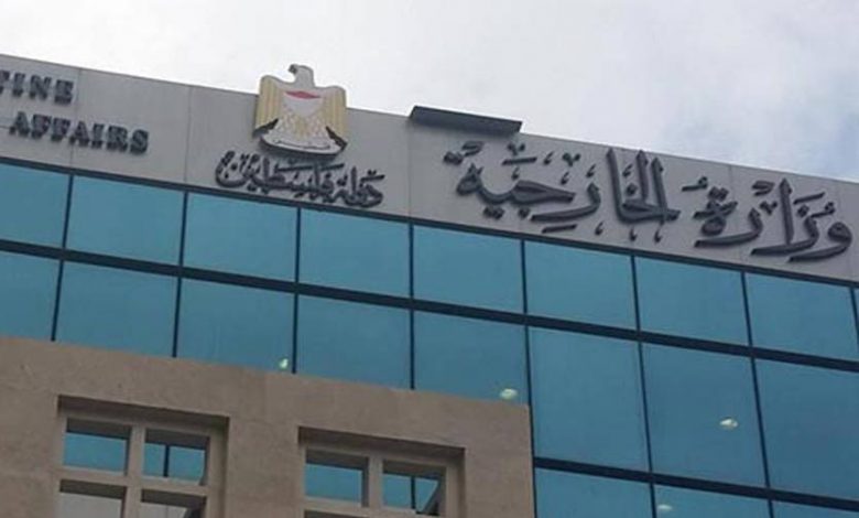 الخارجية الفلسطينية تثمن القرار الأردني بمعاملة