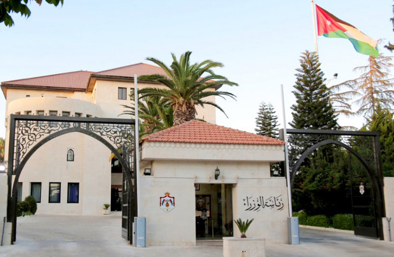 قرارات مجلس الوزراء