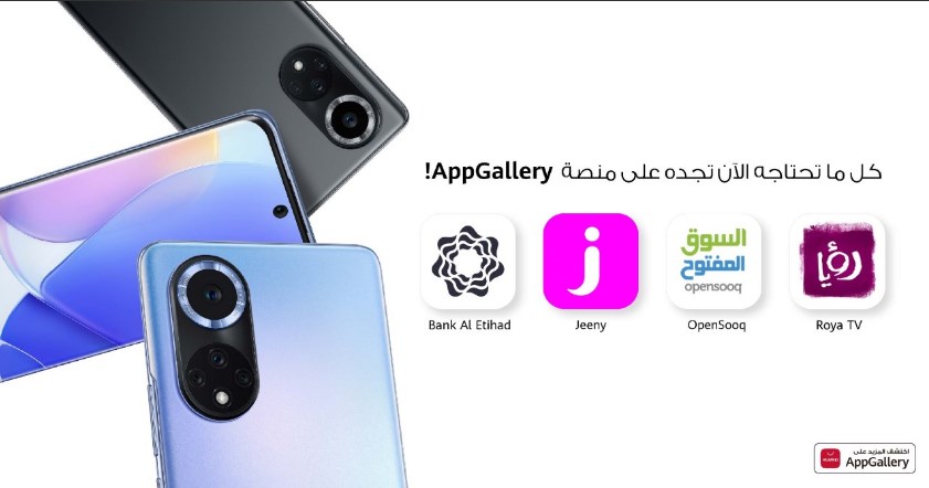 كل ما تحتاجه الآن تجده على