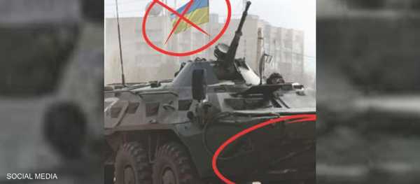 «حيلة» روسية للتوغل في أوكرانيا.. وكييف