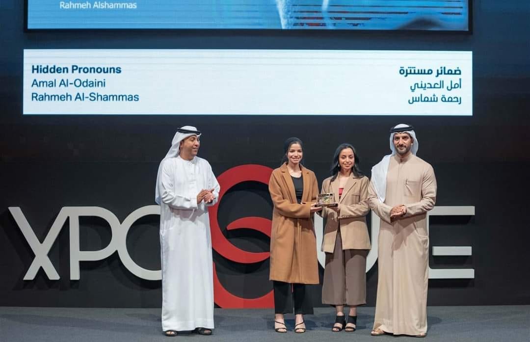 جامعة البترا تفوز بالجائزة الأولى للأفلام