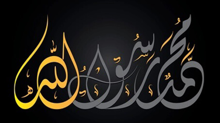 فلمّا قضى زيد منها وطرا زوّجناكها