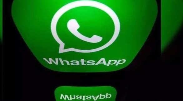 واتس أب تختبر ميزة تسجيل صوت