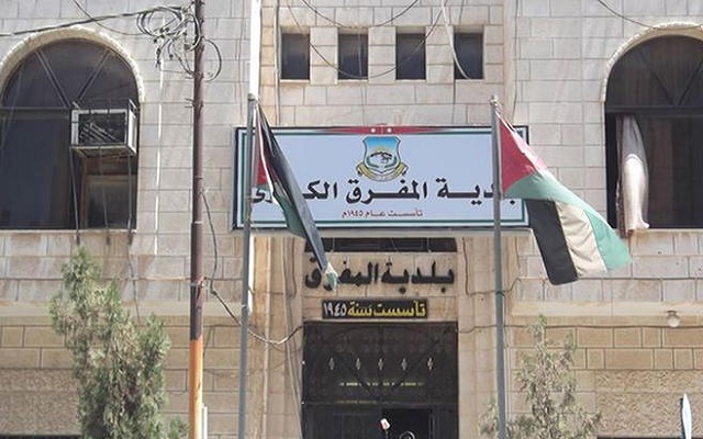 لماذا تأخر انجاز مجمع السفريات الموحد