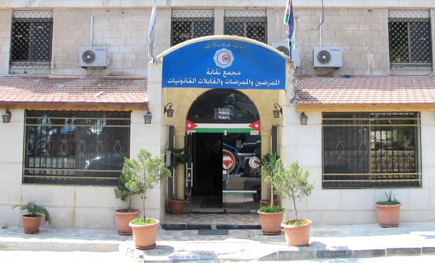 خمسة مرشحين لمركز نقيب الممرضين 39