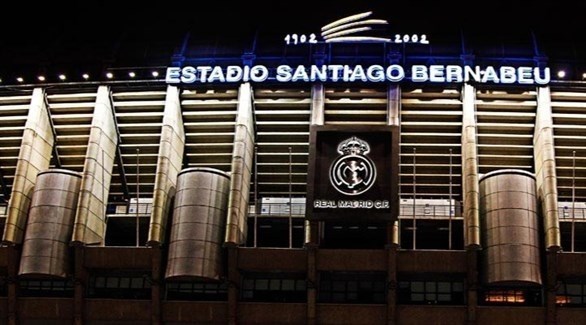 هل يقف ملعب سانتياغو برنابيو إلى