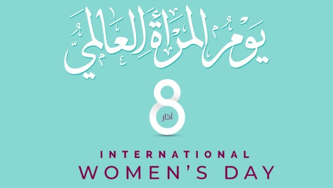 شيماء التميمي تكتب: كاملة