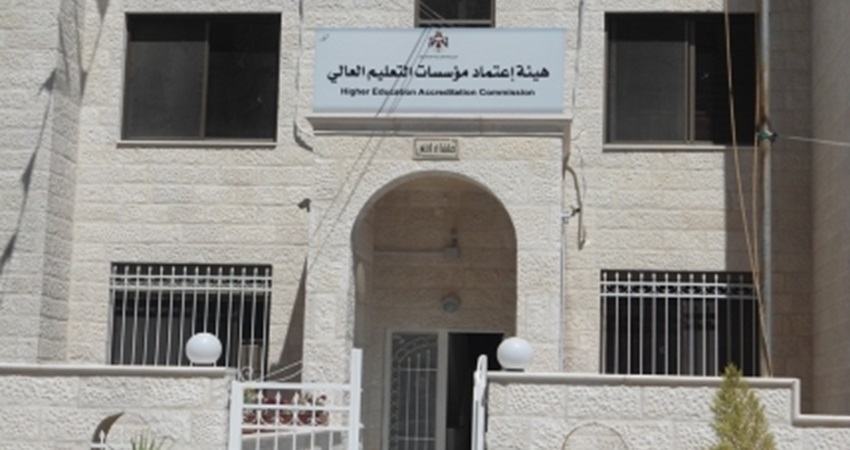 عثمان والعنبر والحيص أعضاء في هيئة