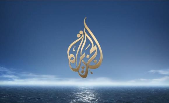 الجزيرة توجه رسالة شديدة اللهجة إلى