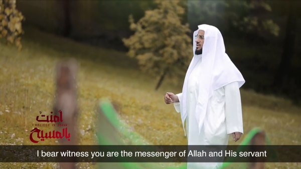 الداعية عائض القرني يطلق آمنت بالمسيح