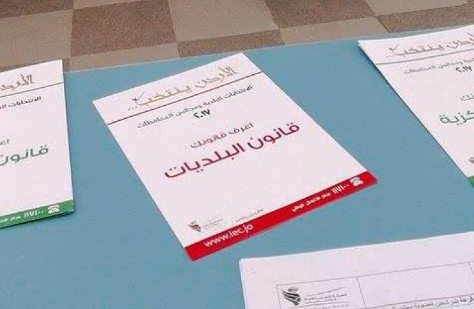 عجلون: 318 مترشحا لانتخابات البلدية واللامركزية