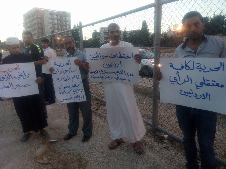 اعتصام قرب رئاسة الوزراء للمطالبة بالافراج