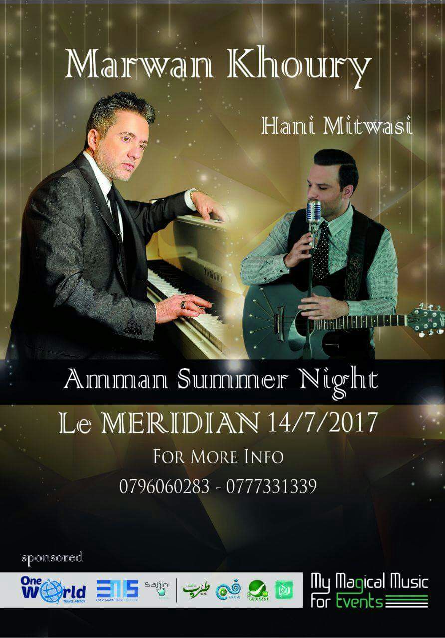 الموجة الحارة تنتهي.. ومروان خوري سيلهب