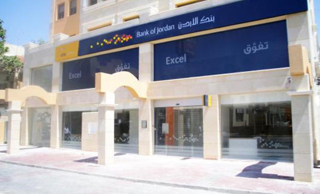 بنك الأردن يحذر عملائه من رسائل