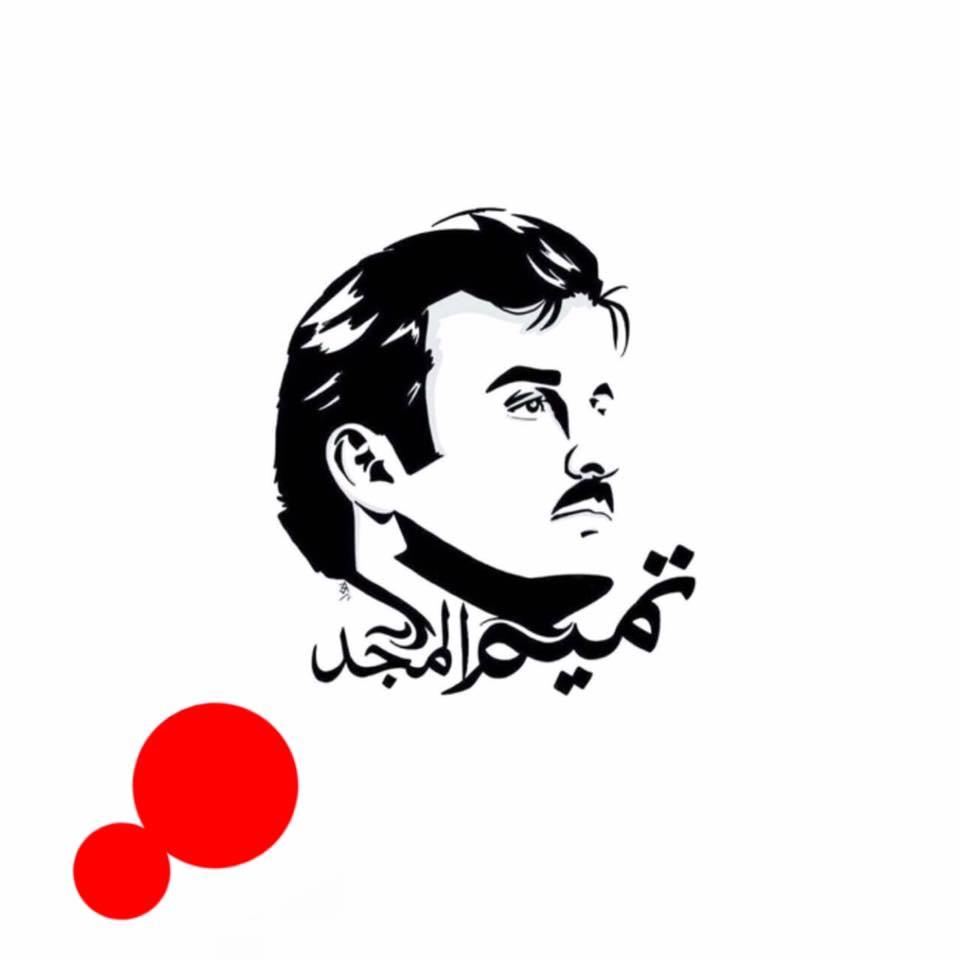 شركة الاتصالات القطرية تغير اسمها لـ(تميم