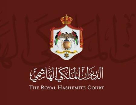 الديوان الملكي يعتمد ميثاق قواعد سلوك