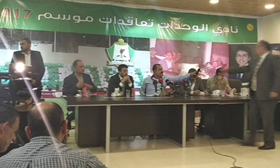 الوحدات يتعاقد ويجدد مع 15 لاعب