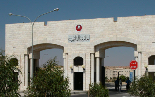 الجامعة الهاشمية في المركز (37) عربيا