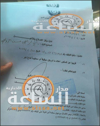 الإفراج عن راني الزواهرة